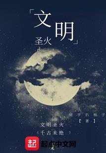 狂妃战天绝之天战异界