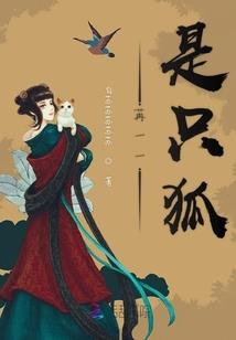 穿成权臣的心尖子