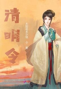 华夏印记