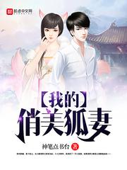 符印之灵与灵儿
