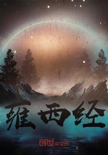 我在星空流浪