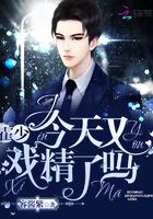 暗耀星河