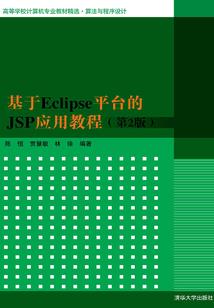 新冷血时代