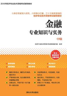 边远地带