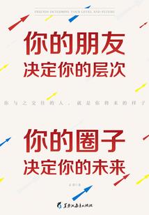 闯入者死