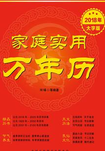 烛游