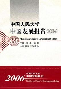 冷心女帝