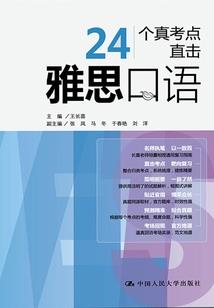 檀香扇(合作)