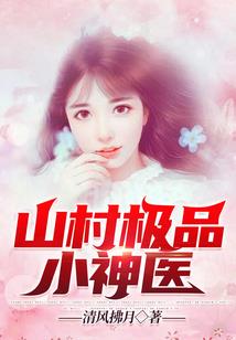 冷王的杀手王妃