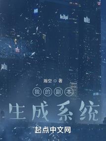 天骄狂武