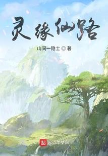逐道修仙