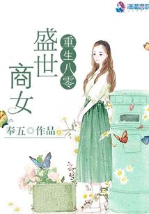 马踏琼霄