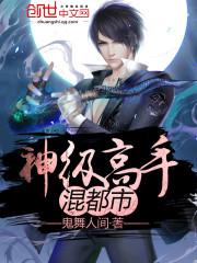 始祖鸟的世界