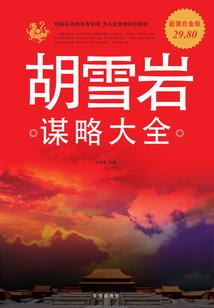 接近