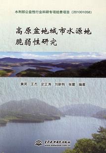 名动山川