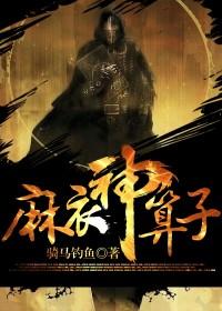 仙神都市转