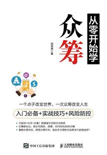 古董局中局3