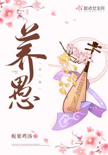御龙三千天经：仙国圣庭超脱史