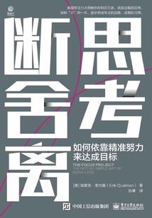 我的丧尸不丧失