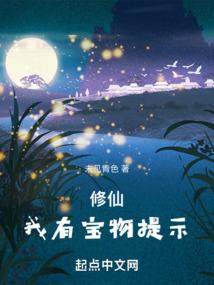 犬夜叉之这次换我来保护