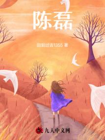 总裁之不育前妻
