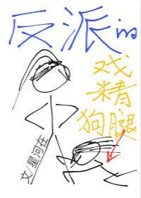 网王之空心病毒