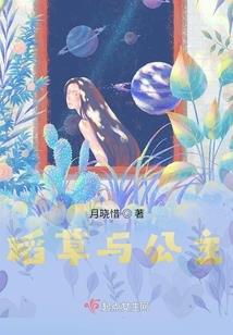 天仙蝴蝶记