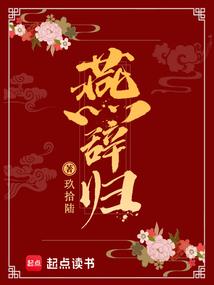 武灵唯尊