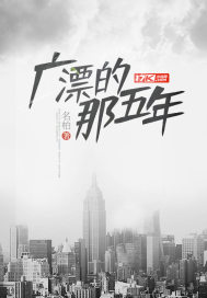 若吾为魔