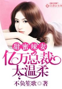 老子是狂人