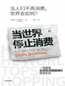 精灵养成记