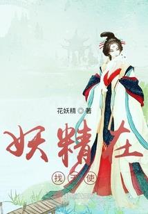 逆天灵师：离本王的中二王妃远点