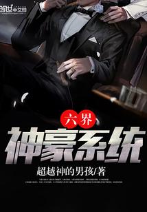 闪耀仙帝