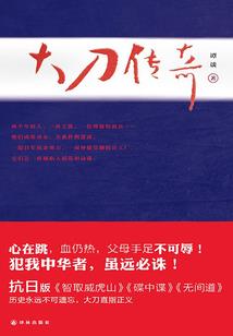 神话武林外史后传