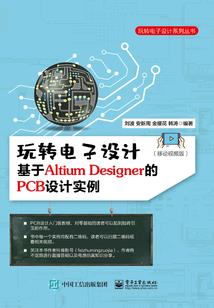 万众之爱：无心之王