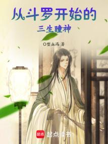 遇见那只狼