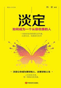 天赋异禀之一方通行