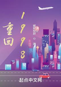 鬼怪嚣尘录