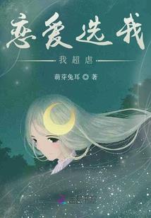 爱上监护人大叔