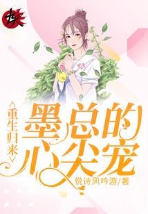 悲催的向少