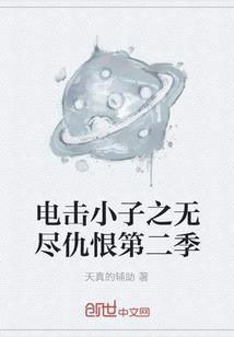 爱上你从前世开始