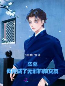 创世之冰雪精灵
