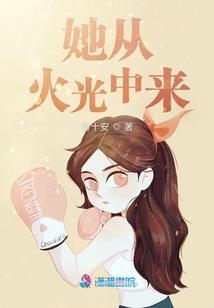 时间流动