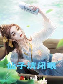 长淑倾城