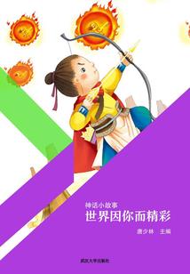 魔法皇妃