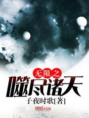 我想你了时安