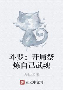 海贼王之武神剑圣