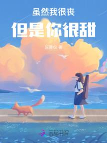 七度空间之逆天风雷行