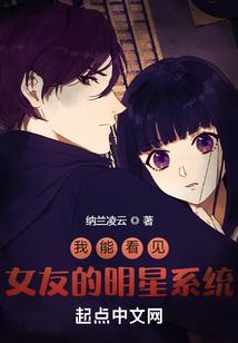 倾城罪妃