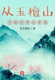 宋医生的闪婚白月光